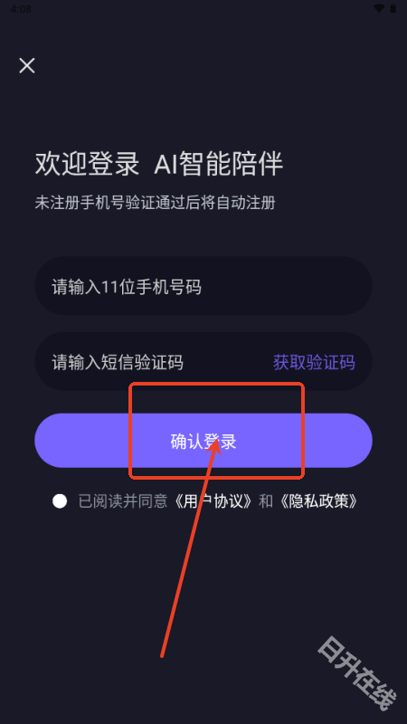 AI智能陪伴