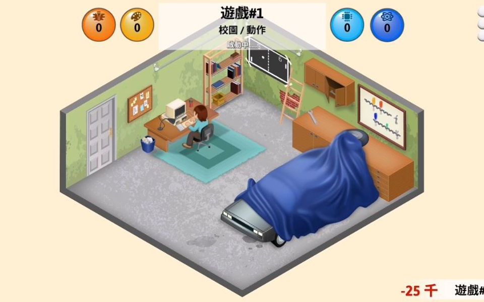 游戏开发巨头汉化版