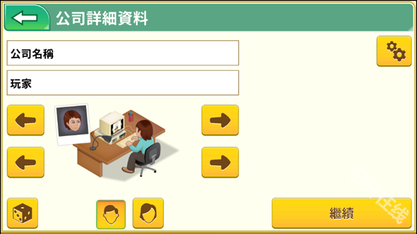 游戏开发巨头汉化版