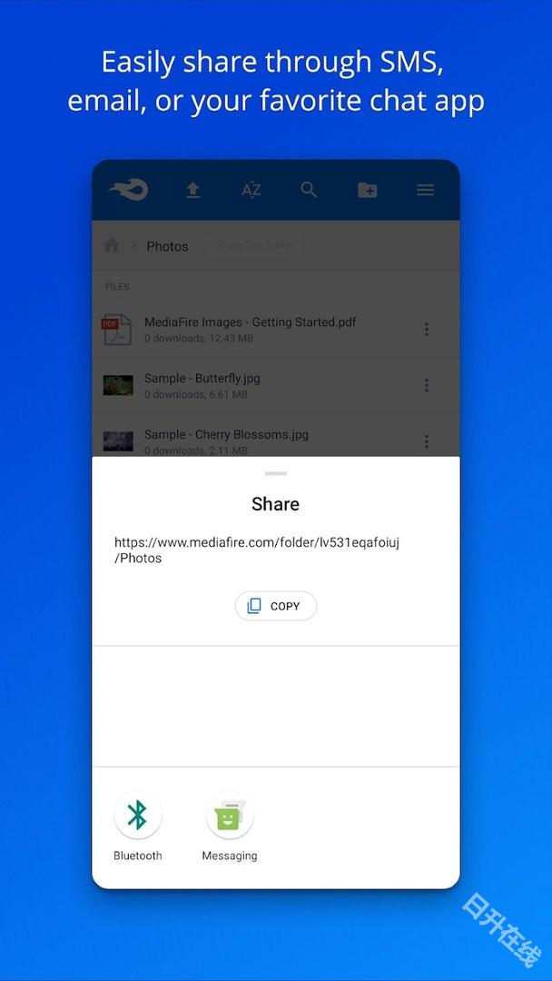 MediaFire网盘
