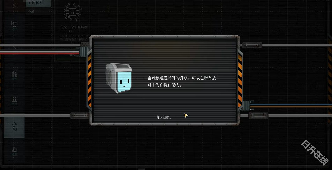 方块要塞2