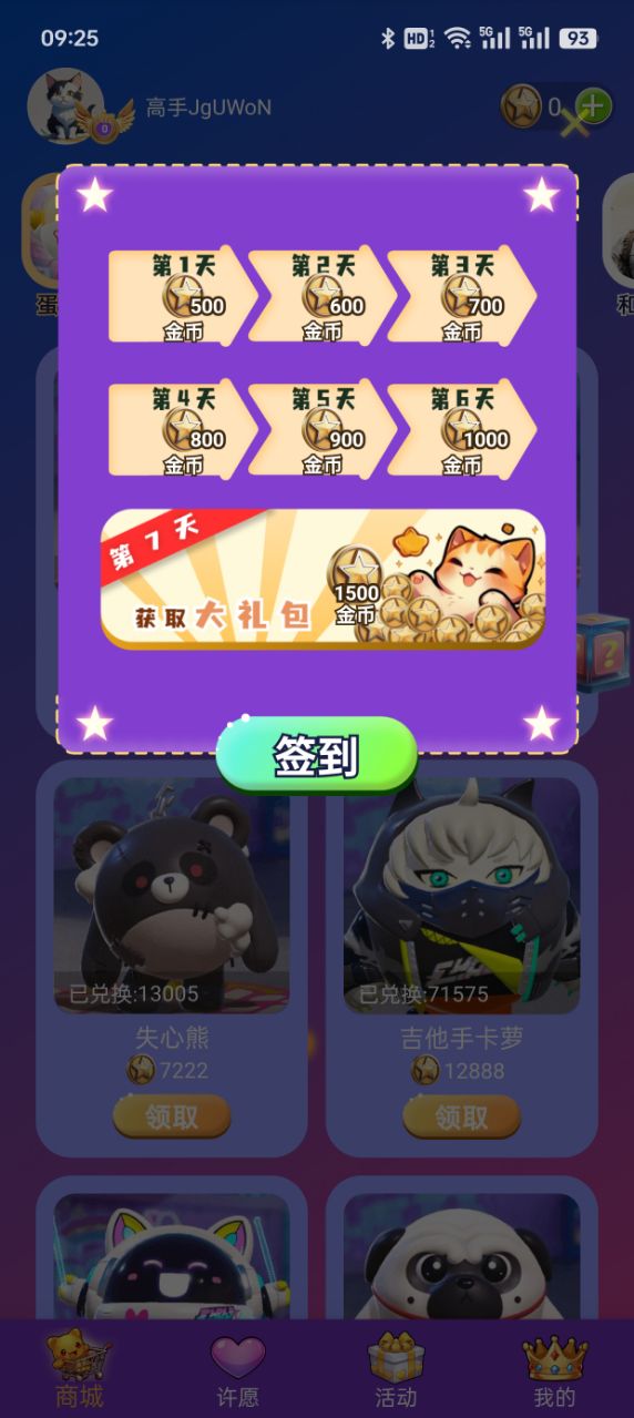 皮肤小二