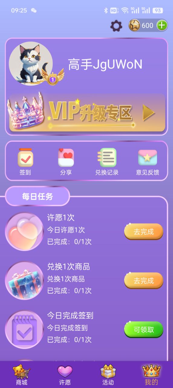 皮肤小二
