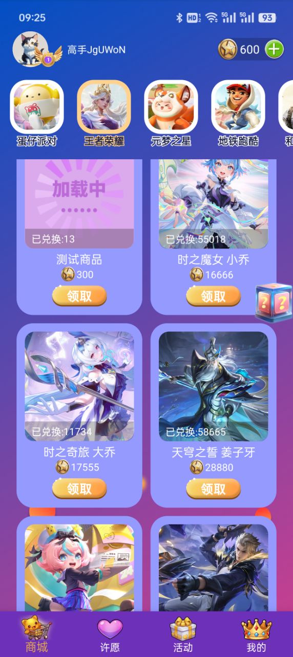 皮肤小二