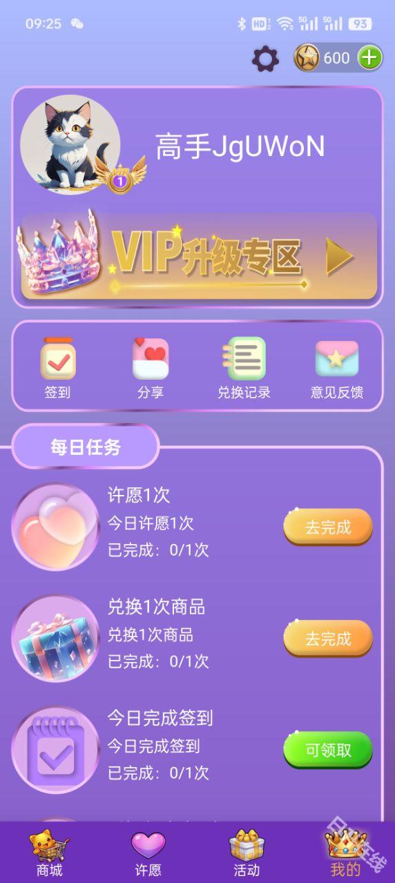 皮肤小二