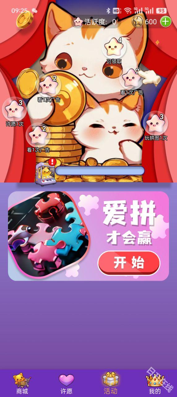 皮肤小二