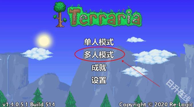 terraria官方正版
