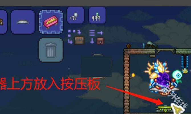 terraria官方正版