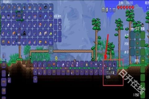 terraria官方正版