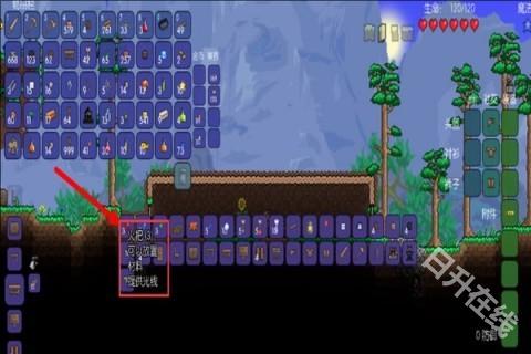 terraria官方正版