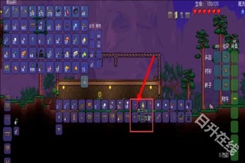 terraria官方正版
