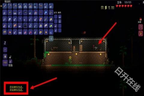 terraria官方正版