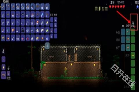 terraria官方正版