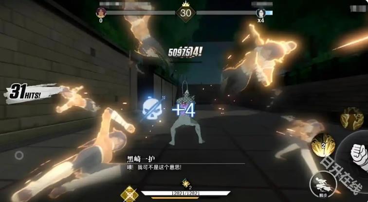 境界刀鸣