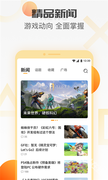 天翼炫游