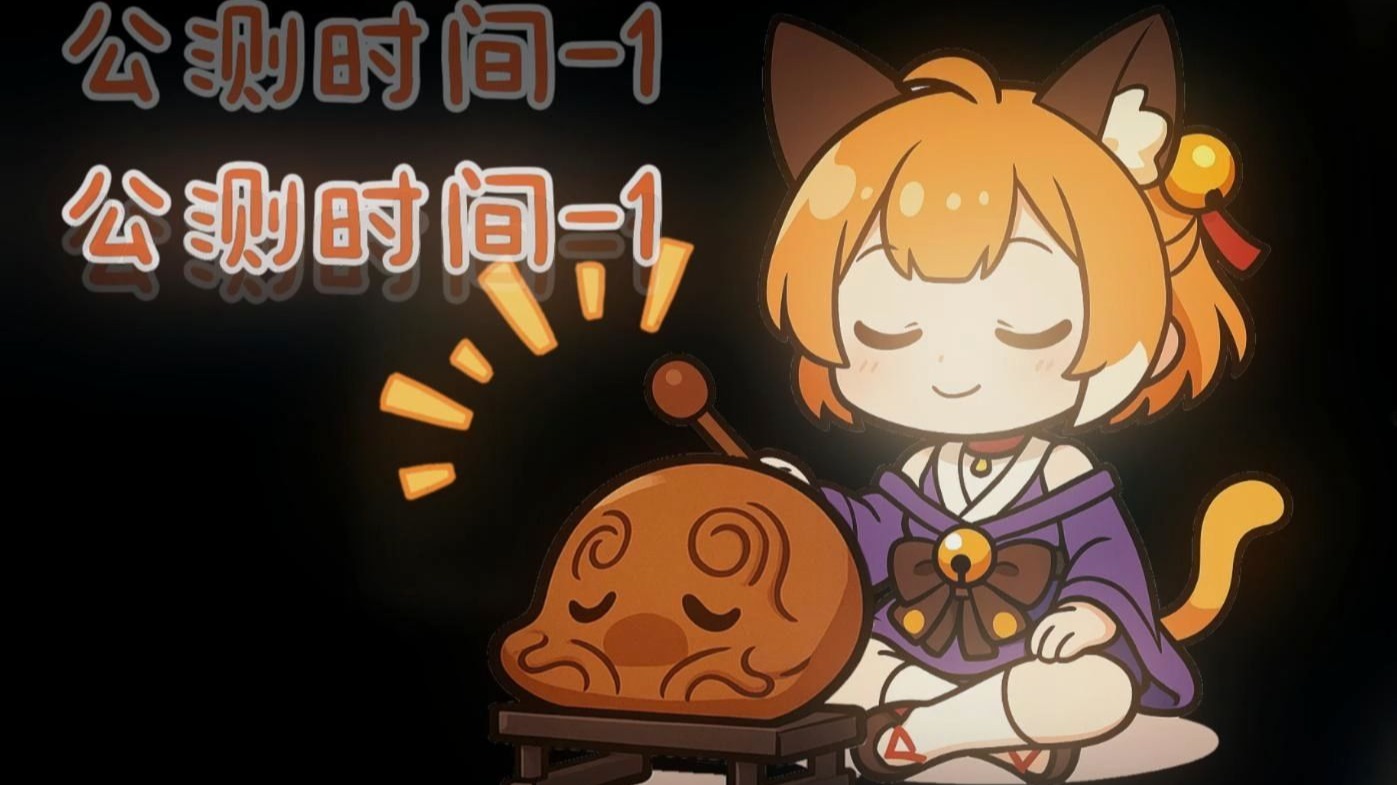 奇蛋生物