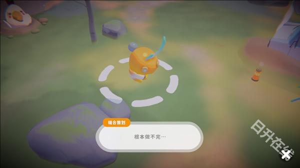 奇蛋生物