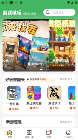 99乐园