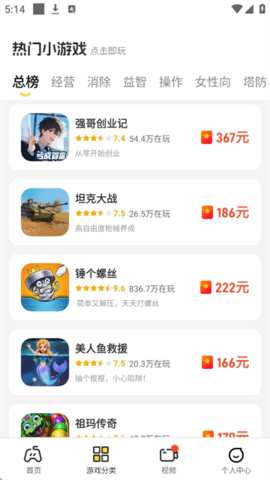 99乐园
