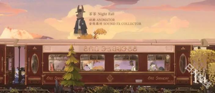 落日山丘