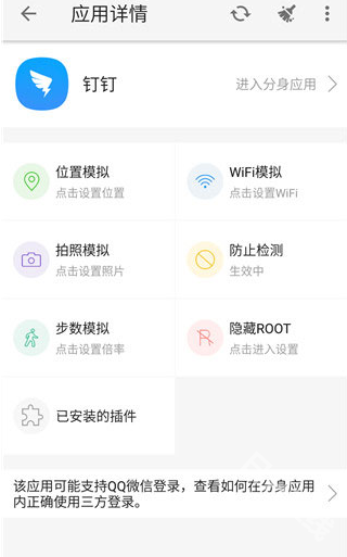 大牛助手