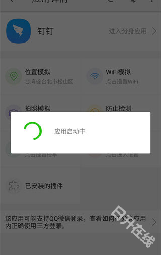 大牛助手
