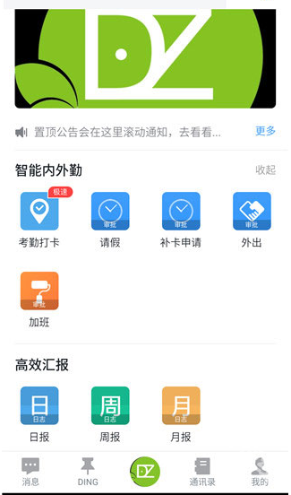 大牛助手
