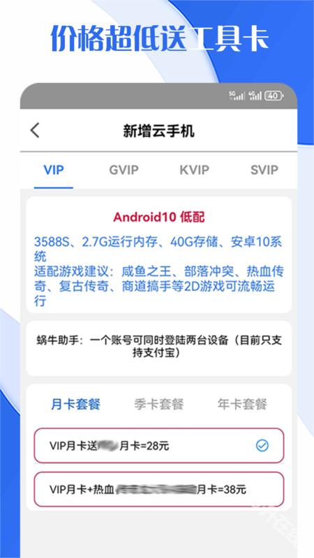 飞天云