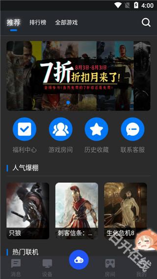 鲸鱼云游
