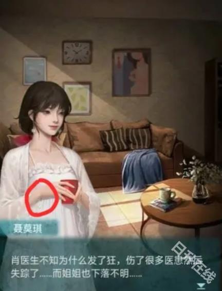 纸嫁衣8千子树