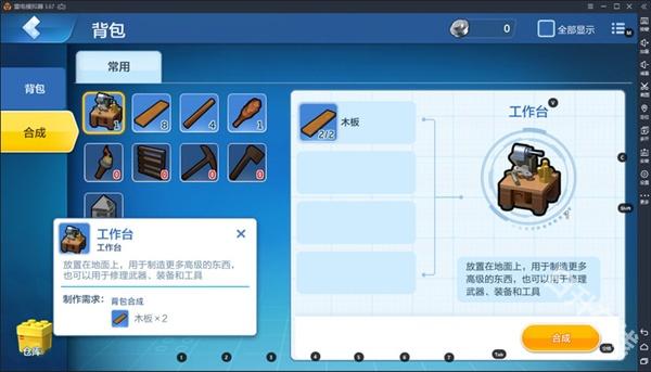 乐高无限