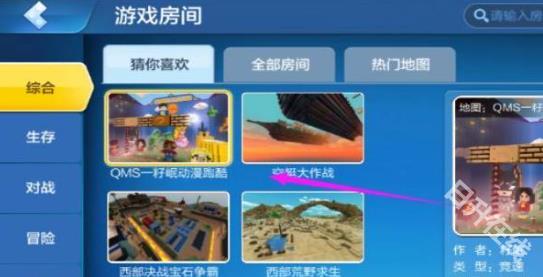 乐高无限