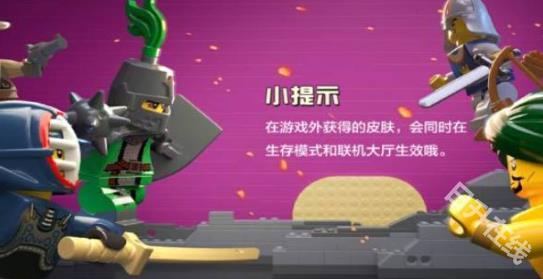 乐高无限