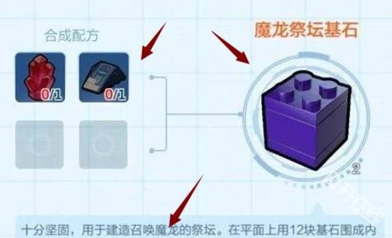 乐高无限