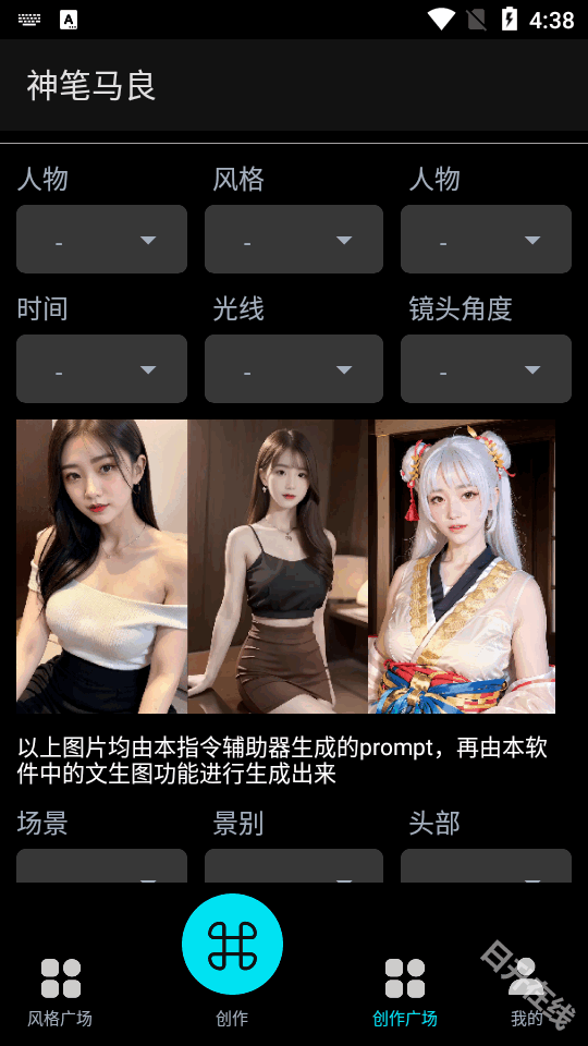 神笔马良