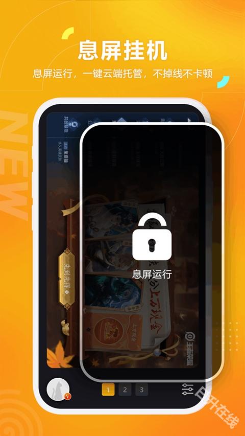 黑猫盒子