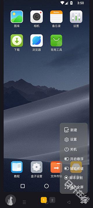 黑猫盒子
