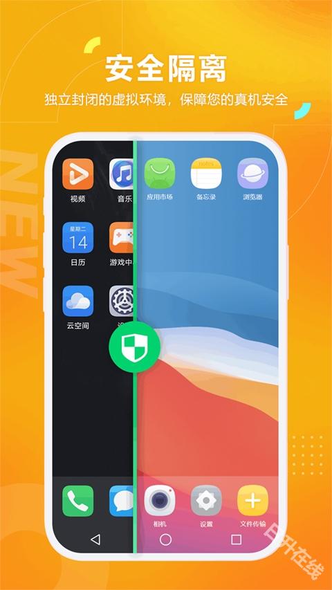 黑猫盒子