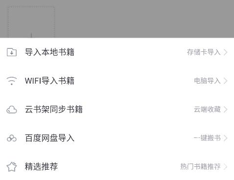 熊猫看书