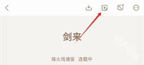 熊猫看书