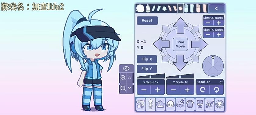 Gacha Life 2