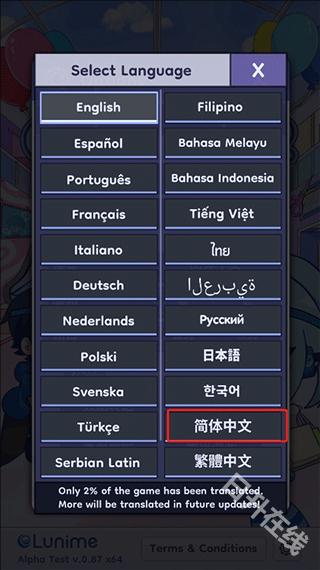 Gacha Life 2
