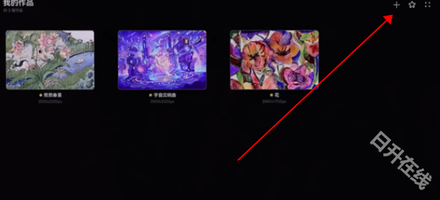 天生会画