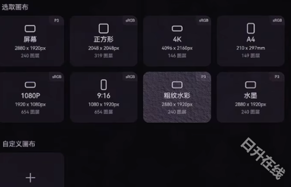 天生会画