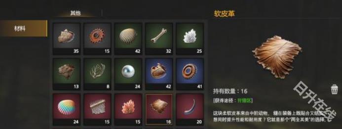 荒野猎人