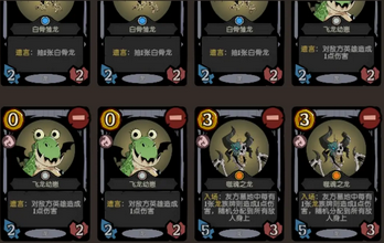 月圆之夜CCG皇后深渊龙卡组推荐