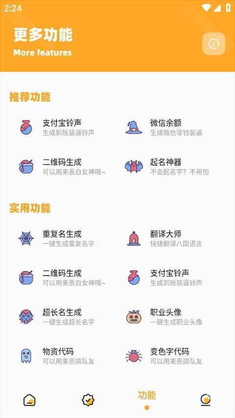 橘子画质怪兽