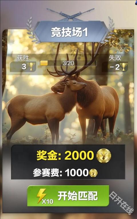 疯狂神射手