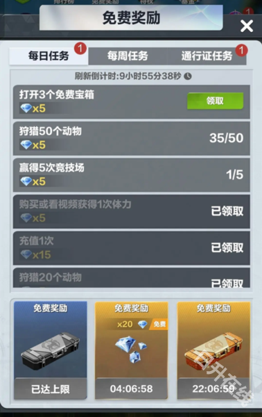 疯狂神射手