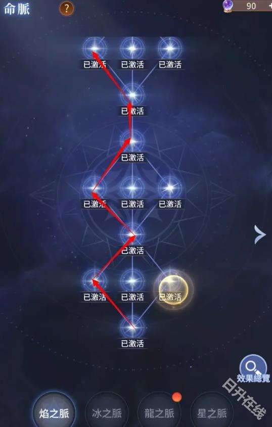 狭道英雄